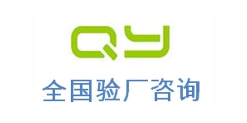 Target塔吉特驗(yàn)廠2021 解讀標(biāo)準(zhǔn)與選擇專業(yè)咨詢伙伴的重要性