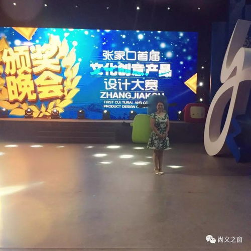 巧手塑乾坤，匠心傳文脈——記尚義面塑師李學(xué)麗榮獲全市文創(chuàng)大賽優(yōu)秀工藝獎(jiǎng)